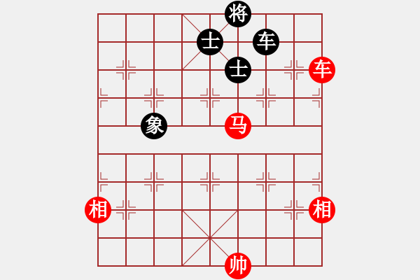 象棋棋譜圖片：燕鐵衣(8段)-和-trauvang(7段) - 步數(shù)：220 