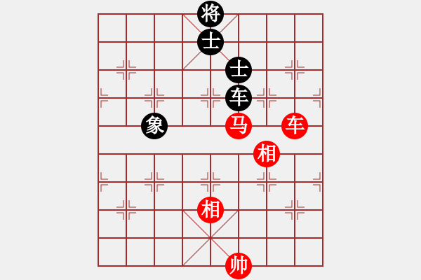 象棋棋譜圖片：燕鐵衣(8段)-和-trauvang(7段) - 步數(shù)：230 