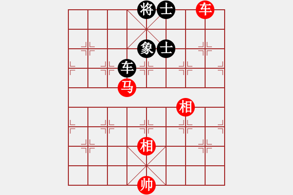 象棋棋譜圖片：燕鐵衣(8段)-和-trauvang(7段) - 步數(shù)：238 