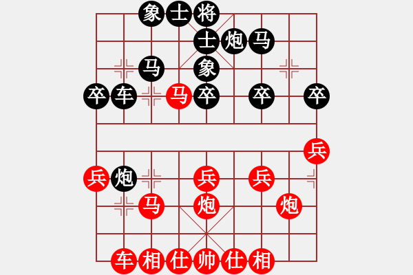 象棋棋譜圖片：燕鐵衣(8段)-和-trauvang(7段) - 步數(shù)：30 