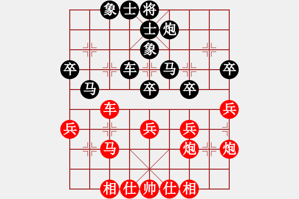 象棋棋譜圖片：燕鐵衣(8段)-和-trauvang(7段) - 步數(shù)：40 