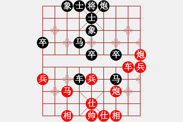 象棋棋譜圖片：燕鐵衣(8段)-和-trauvang(7段) - 步數(shù)：50 