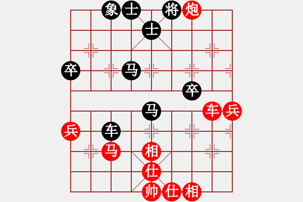 象棋棋譜圖片：燕鐵衣(8段)-和-trauvang(7段) - 步數(shù)：60 