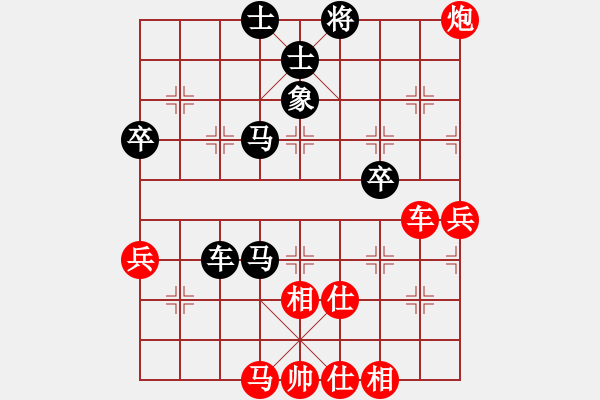 象棋棋譜圖片：燕鐵衣(8段)-和-trauvang(7段) - 步數(shù)：70 