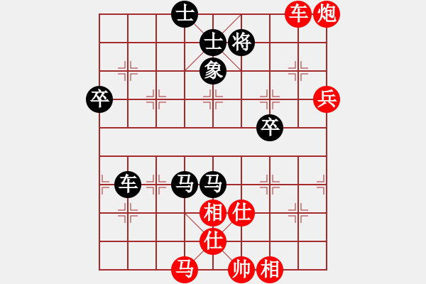 象棋棋譜圖片：燕鐵衣(8段)-和-trauvang(7段) - 步數(shù)：80 