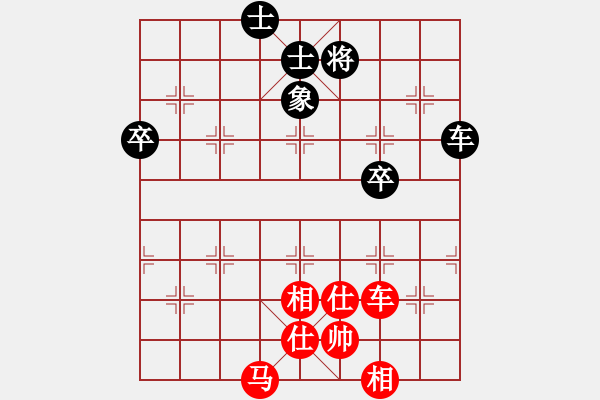 象棋棋譜圖片：燕鐵衣(8段)-和-trauvang(7段) - 步數(shù)：90 