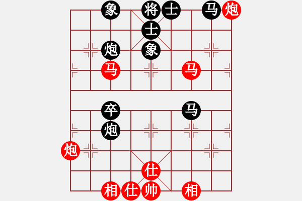 象棋棋譜圖片：青春美少女(月將)-和-送分使者(8級(jí)) - 步數(shù)：50 