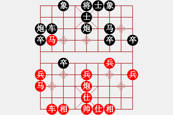 象棋棋譜圖片：楊亞茹(8段)-和-武當山棋軟(9段) - 步數(shù)：30 