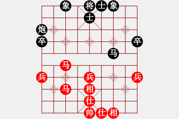 象棋棋譜圖片：楊亞茹(8段)-和-武當山棋軟(9段) - 步數(shù)：40 