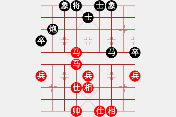 象棋棋譜圖片：楊亞茹(8段)-和-武當山棋軟(9段) - 步數(shù)：50 