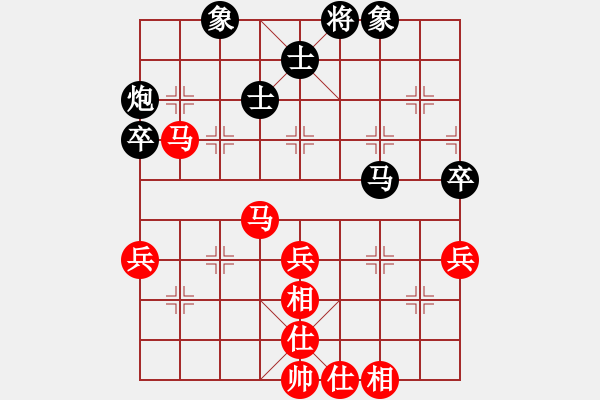 象棋棋譜圖片：楊亞茹(8段)-和-武當山棋軟(9段) - 步數(shù)：60 