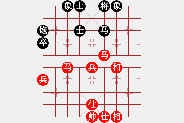 象棋棋譜圖片：楊亞茹(8段)-和-武當山棋軟(9段) - 步數(shù)：70 