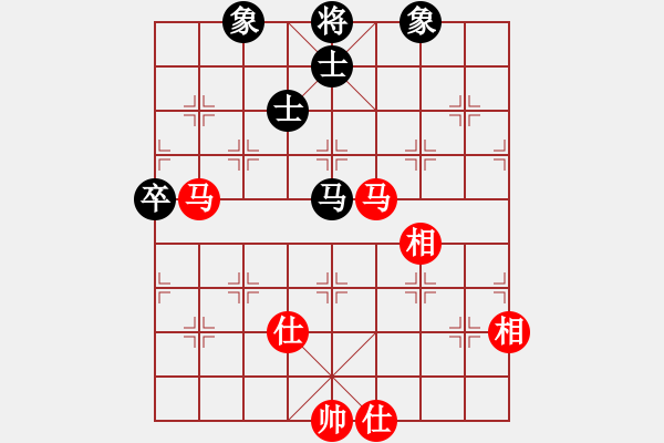 象棋棋譜圖片：楊亞茹(8段)-和-武當山棋軟(9段) - 步數(shù)：80 