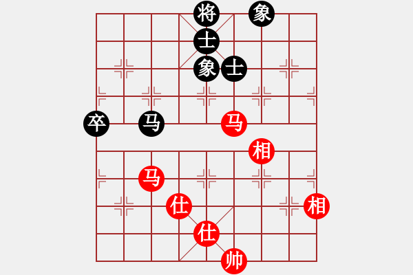 象棋棋譜圖片：楊亞茹(8段)-和-武當山棋軟(9段) - 步數(shù)：90 