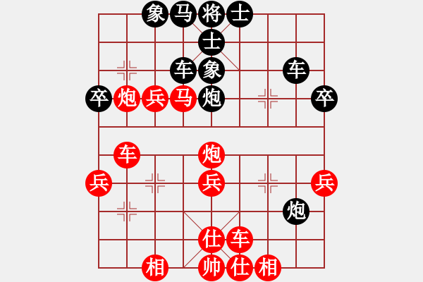 象棋棋譜圖片：‖棋家軍‖皎月[2739506104] -VS- 一只小小鳥[952996809]業(yè)四 - 步數(shù)：50 