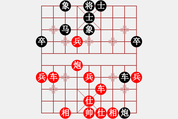 象棋棋譜圖片：‖棋家軍‖皎月[2739506104] -VS- 一只小小鳥[952996809]業(yè)四 - 步數(shù)：60 