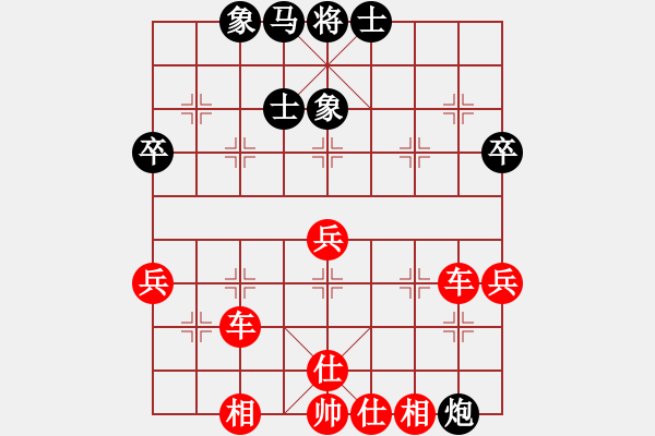 象棋棋譜圖片：‖棋家軍‖皎月[2739506104] -VS- 一只小小鳥[952996809]業(yè)四 - 步數(shù)：69 