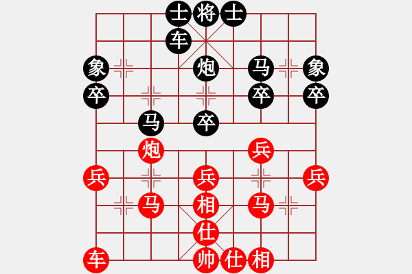 象棋棋譜圖片：2012年澳門 江門 臺山象棋友誼賽 江門 玉業(yè)團(tuán) 先和 澳門鄭柏榮 - 步數(shù)：30 