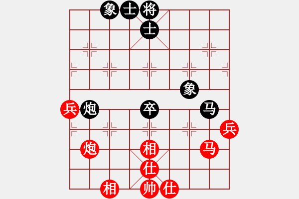 象棋棋譜圖片：6-34中國棋院杭州分院徐昊先和內(nèi)蒙古自治區(qū)體育總會?？〗?- 步數(shù)：52 