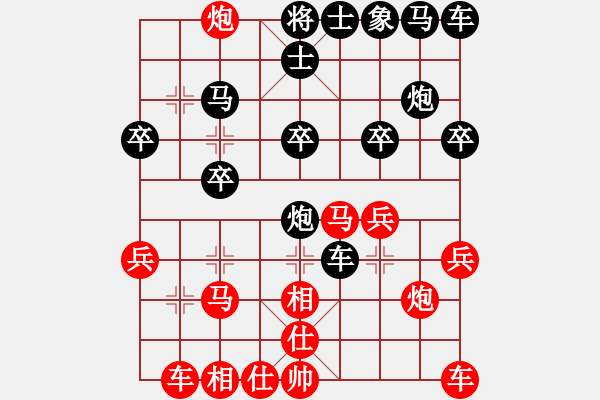 象棋棋譜圖片：01屏風(fēng)馬向當(dāng)頭炮挑戰(zhàn) - 步數(shù)：20 