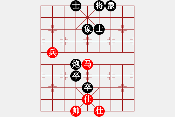 象棋棋譜圖片：北極新奇兵(9段)-和-當(dāng)愛已成米(9段)五六炮左邊馬對(duì)屏風(fēng)馬 黑進(jìn)７卒右直車右炮過河 - 步數(shù)：100 