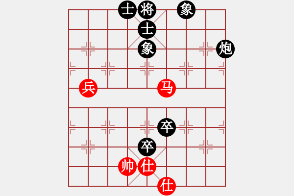 象棋棋譜圖片：北極新奇兵(9段)-和-當(dāng)愛已成米(9段)五六炮左邊馬對(duì)屏風(fēng)馬 黑進(jìn)７卒右直車右炮過河 - 步數(shù)：130 