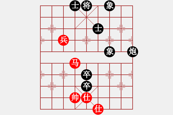 象棋棋譜圖片：北極新奇兵(9段)-和-當(dāng)愛已成米(9段)五六炮左邊馬對(duì)屏風(fēng)馬 黑進(jìn)７卒右直車右炮過河 - 步數(shù)：140 