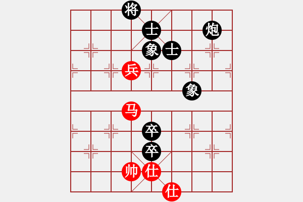 象棋棋譜圖片：北極新奇兵(9段)-和-當(dāng)愛已成米(9段)五六炮左邊馬對(duì)屏風(fēng)馬 黑進(jìn)７卒右直車右炮過河 - 步數(shù)：150 