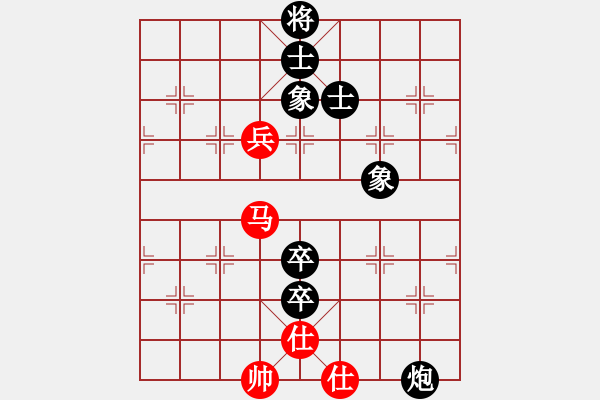 象棋棋譜圖片：北極新奇兵(9段)-和-當(dāng)愛已成米(9段)五六炮左邊馬對(duì)屏風(fēng)馬 黑進(jìn)７卒右直車右炮過河 - 步數(shù)：160 