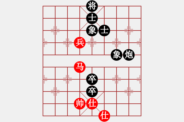 象棋棋譜圖片：北極新奇兵(9段)-和-當(dāng)愛已成米(9段)五六炮左邊馬對(duì)屏風(fēng)馬 黑進(jìn)７卒右直車右炮過河 - 步數(shù)：170 