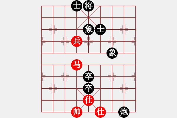 象棋棋譜圖片：北極新奇兵(9段)-和-當(dāng)愛已成米(9段)五六炮左邊馬對(duì)屏風(fēng)馬 黑進(jìn)７卒右直車右炮過河 - 步數(shù)：180 