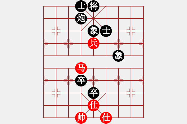 象棋棋譜圖片：北極新奇兵(9段)-和-當(dāng)愛已成米(9段)五六炮左邊馬對(duì)屏風(fēng)馬 黑進(jìn)７卒右直車右炮過河 - 步數(shù)：190 