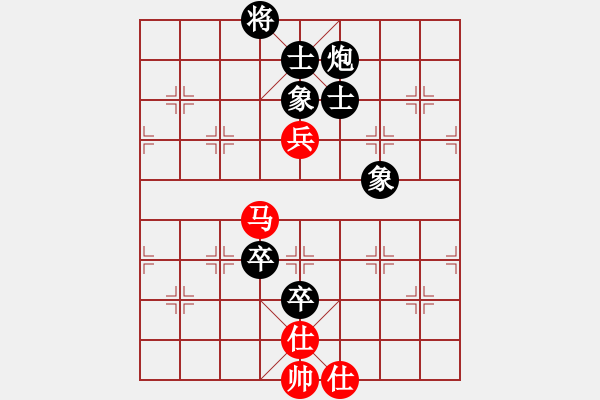 象棋棋譜圖片：北極新奇兵(9段)-和-當(dāng)愛已成米(9段)五六炮左邊馬對(duì)屏風(fēng)馬 黑進(jìn)７卒右直車右炮過河 - 步數(shù)：200 