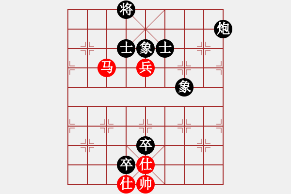 象棋棋譜圖片：北極新奇兵(9段)-和-當(dāng)愛已成米(9段)五六炮左邊馬對(duì)屏風(fēng)馬 黑進(jìn)７卒右直車右炮過河 - 步數(shù)：210 