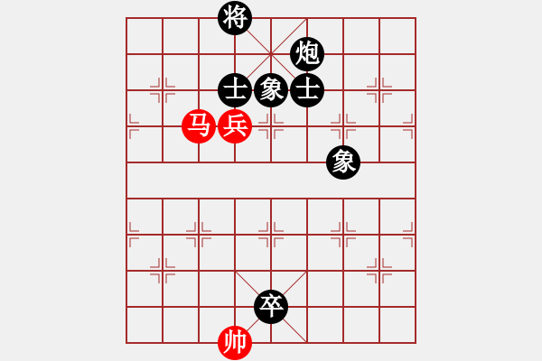 象棋棋譜圖片：北極新奇兵(9段)-和-當(dāng)愛已成米(9段)五六炮左邊馬對(duì)屏風(fēng)馬 黑進(jìn)７卒右直車右炮過河 - 步數(shù)：220 