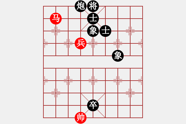 象棋棋譜圖片：北極新奇兵(9段)-和-當(dāng)愛已成米(9段)五六炮左邊馬對(duì)屏風(fēng)馬 黑進(jìn)７卒右直車右炮過河 - 步數(shù)：230 