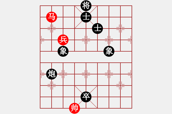 象棋棋譜圖片：北極新奇兵(9段)-和-當(dāng)愛已成米(9段)五六炮左邊馬對(duì)屏風(fēng)馬 黑進(jìn)７卒右直車右炮過河 - 步數(shù)：240 