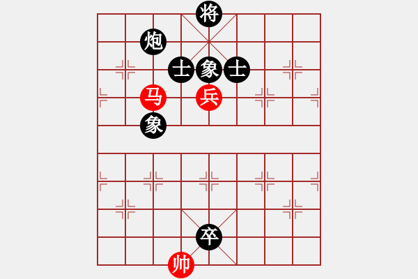 象棋棋譜圖片：北極新奇兵(9段)-和-當(dāng)愛已成米(9段)五六炮左邊馬對(duì)屏風(fēng)馬 黑進(jìn)７卒右直車右炮過河 - 步數(shù)：250 