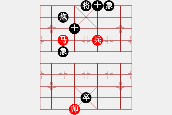 象棋棋譜圖片：北極新奇兵(9段)-和-當(dāng)愛已成米(9段)五六炮左邊馬對(duì)屏風(fēng)馬 黑進(jìn)７卒右直車右炮過河 - 步數(shù)：260 