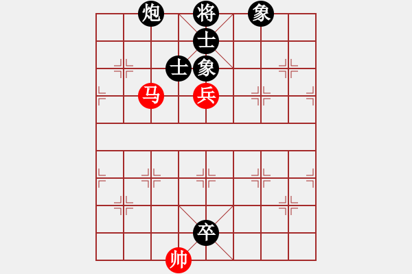 象棋棋譜圖片：北極新奇兵(9段)-和-當(dāng)愛已成米(9段)五六炮左邊馬對(duì)屏風(fēng)馬 黑進(jìn)７卒右直車右炮過河 - 步數(shù)：270 