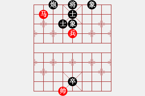 象棋棋譜圖片：北極新奇兵(9段)-和-當(dāng)愛已成米(9段)五六炮左邊馬對(duì)屏風(fēng)馬 黑進(jìn)７卒右直車右炮過河 - 步數(shù)：271 