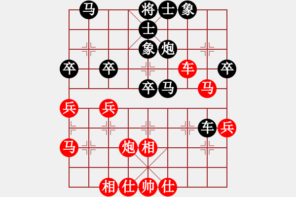 象棋棋譜圖片：北極新奇兵(9段)-和-當(dāng)愛已成米(9段)五六炮左邊馬對(duì)屏風(fēng)馬 黑進(jìn)７卒右直車右炮過河 - 步數(shù)：40 