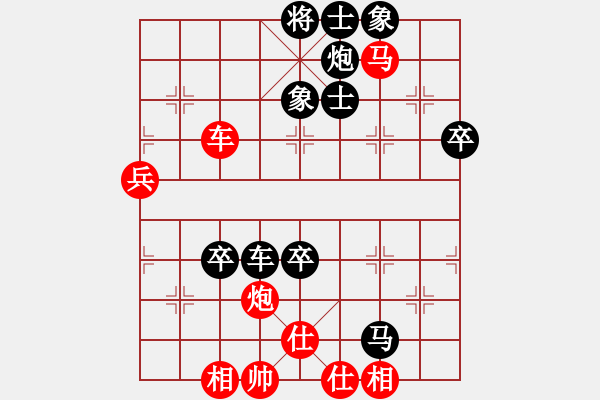 象棋棋譜圖片：北極新奇兵(9段)-和-當(dāng)愛已成米(9段)五六炮左邊馬對(duì)屏風(fēng)馬 黑進(jìn)７卒右直車右炮過河 - 步數(shù)：70 