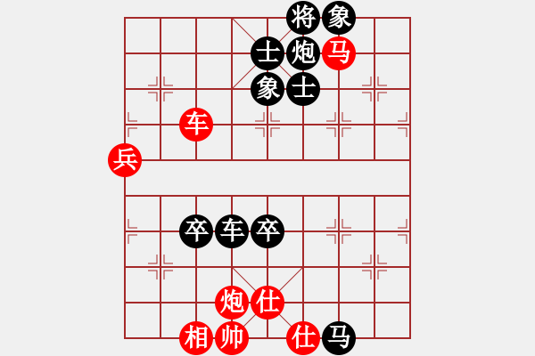 象棋棋譜圖片：北極新奇兵(9段)-和-當(dāng)愛已成米(9段)五六炮左邊馬對(duì)屏風(fēng)馬 黑進(jìn)７卒右直車右炮過河 - 步數(shù)：80 