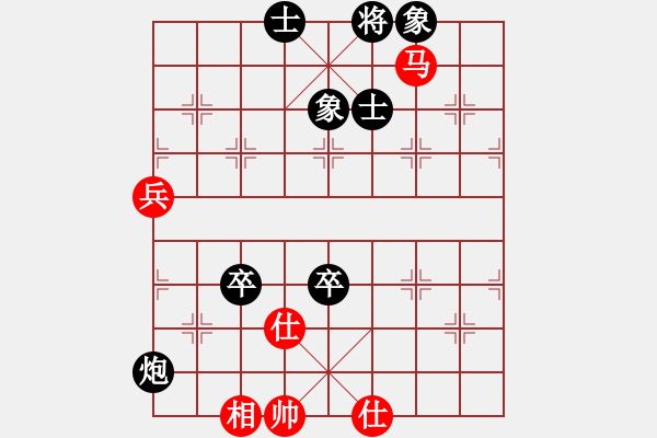 象棋棋譜圖片：北極新奇兵(9段)-和-當(dāng)愛已成米(9段)五六炮左邊馬對(duì)屏風(fēng)馬 黑進(jìn)７卒右直車右炮過河 - 步數(shù)：90 