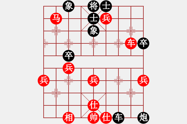 象棋棋譜圖片：葬心紅勝弈海棋迷【中炮過(guò)河車互進(jìn)七兵對(duì)屏風(fēng)馬左馬盤(pán)河 紅七路馬】 - 步數(shù)：50 