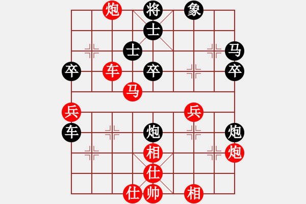 象棋棋譜圖片：第五屆聆聽杯第三輪云維勝閆永海 - 步數(shù)：50 