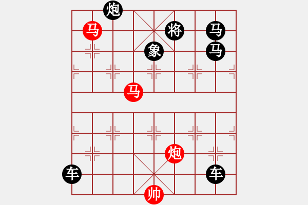 象棋棋譜圖片：《雅韻齋》【 三陽開泰 】 秦 臻 擬局 - 步數(shù)：0 