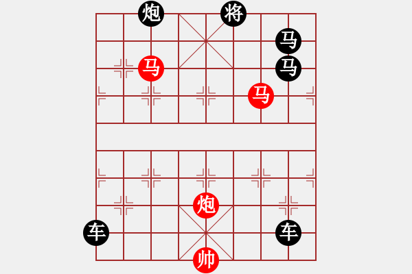 象棋棋譜圖片：《雅韻齋》【 三陽開泰 】 秦 臻 擬局 - 步數(shù)：10 