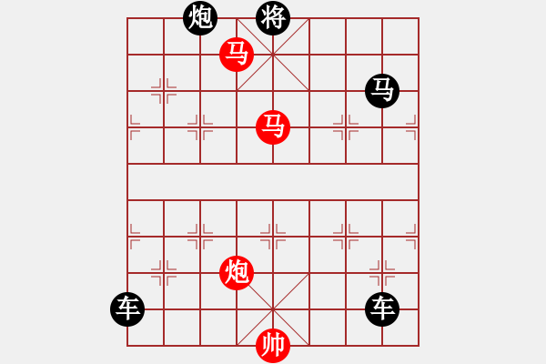 象棋棋譜圖片：《雅韻齋》【 三陽開泰 】 秦 臻 擬局 - 步數(shù)：20 